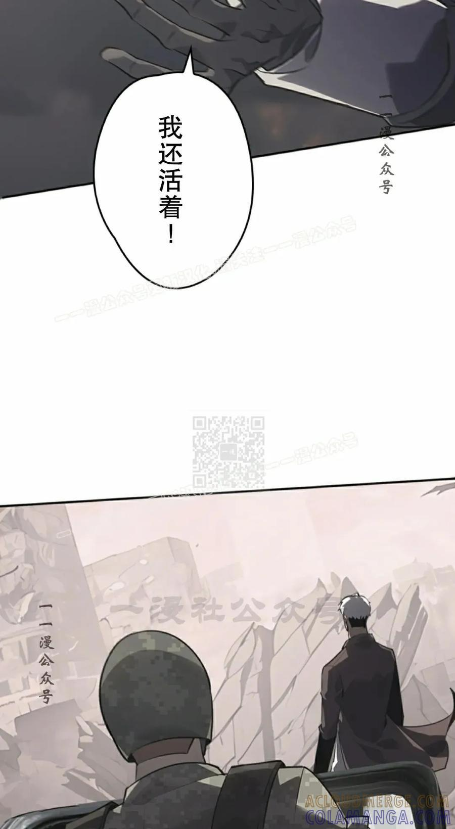 第10集 第97页