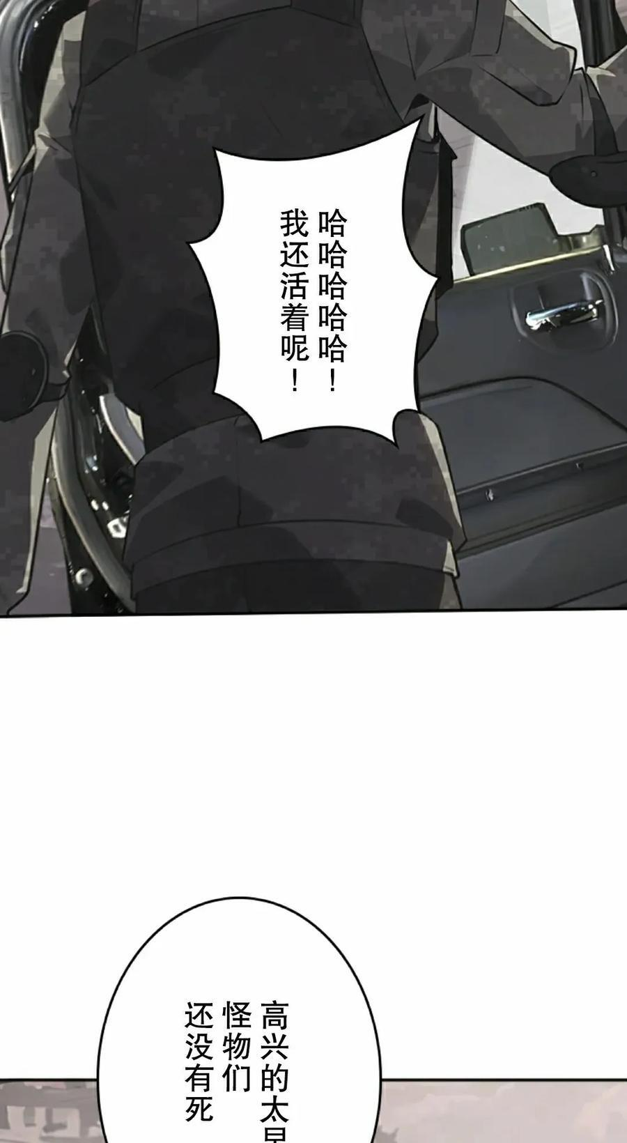 第10集 第98页