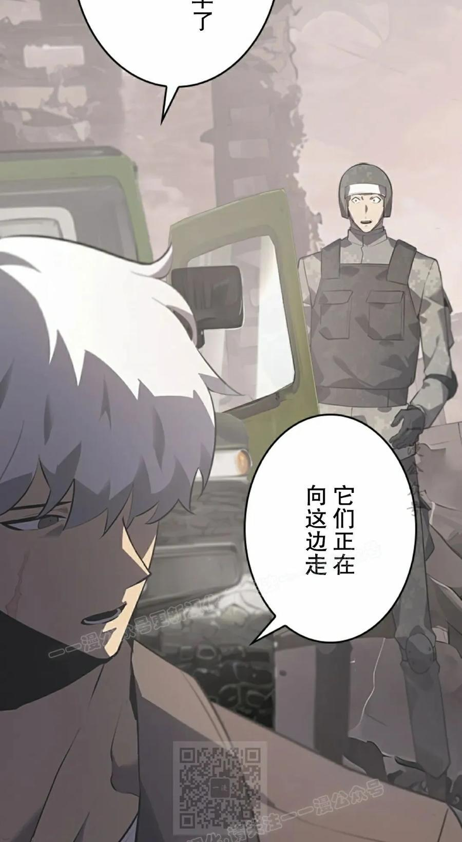 第10集 第99页