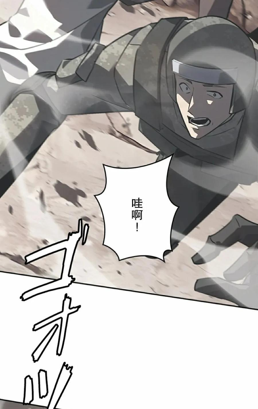 第10集 第102页
