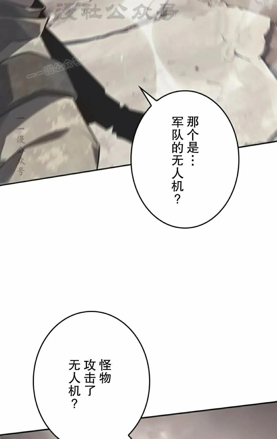 第10集 第104页