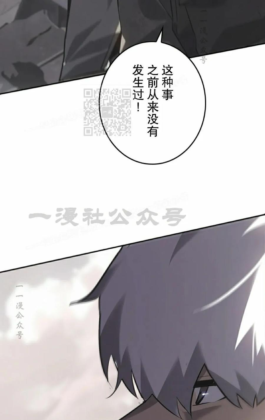 第10集 第106页