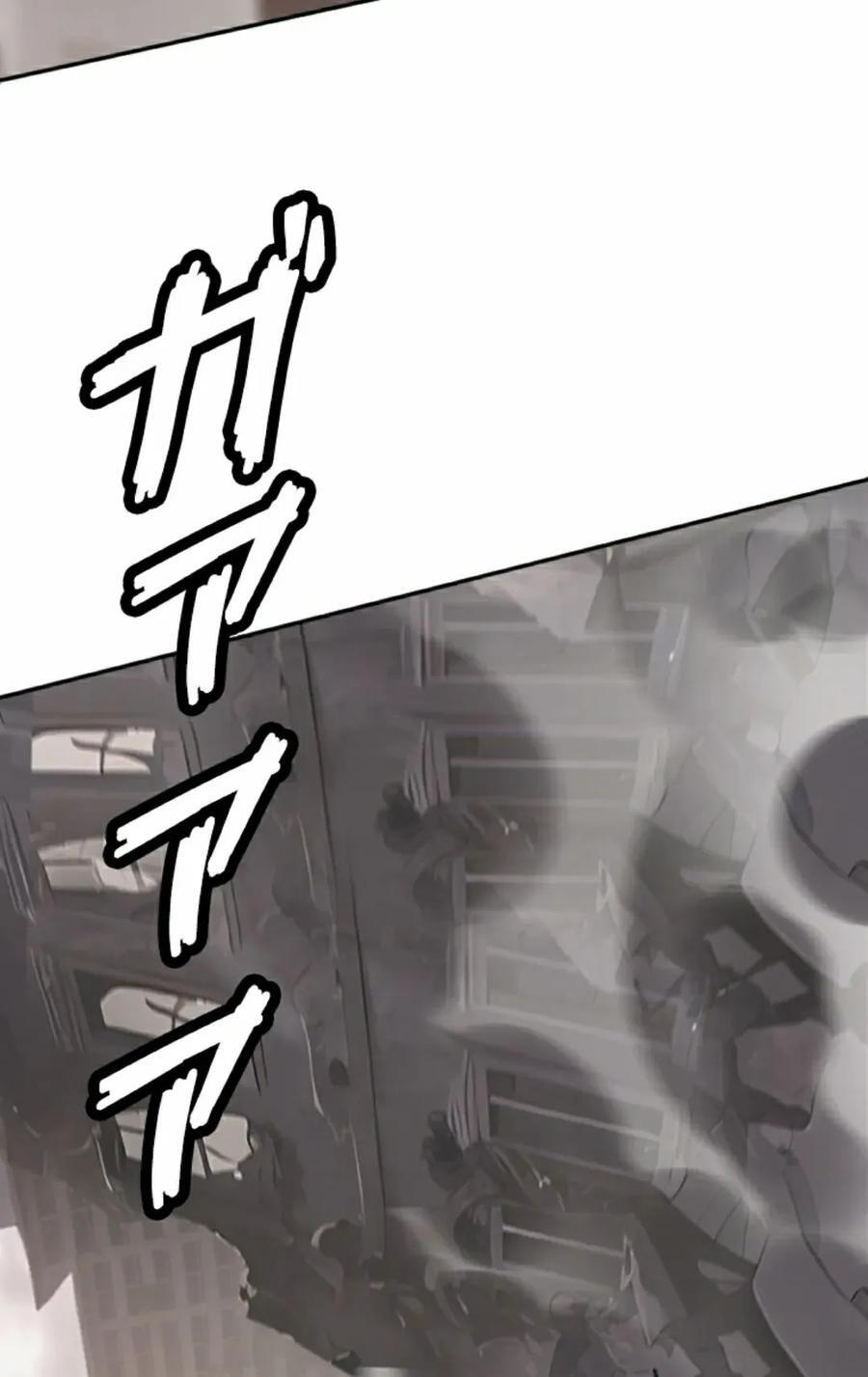 第10集 第108页