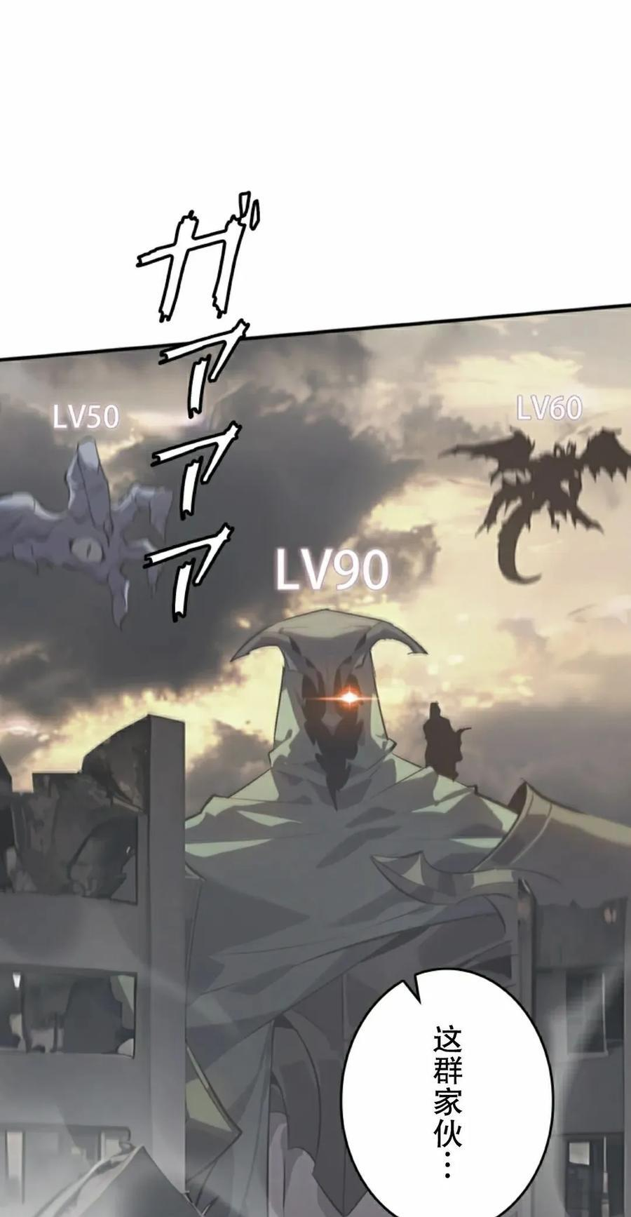 第10集 第112页