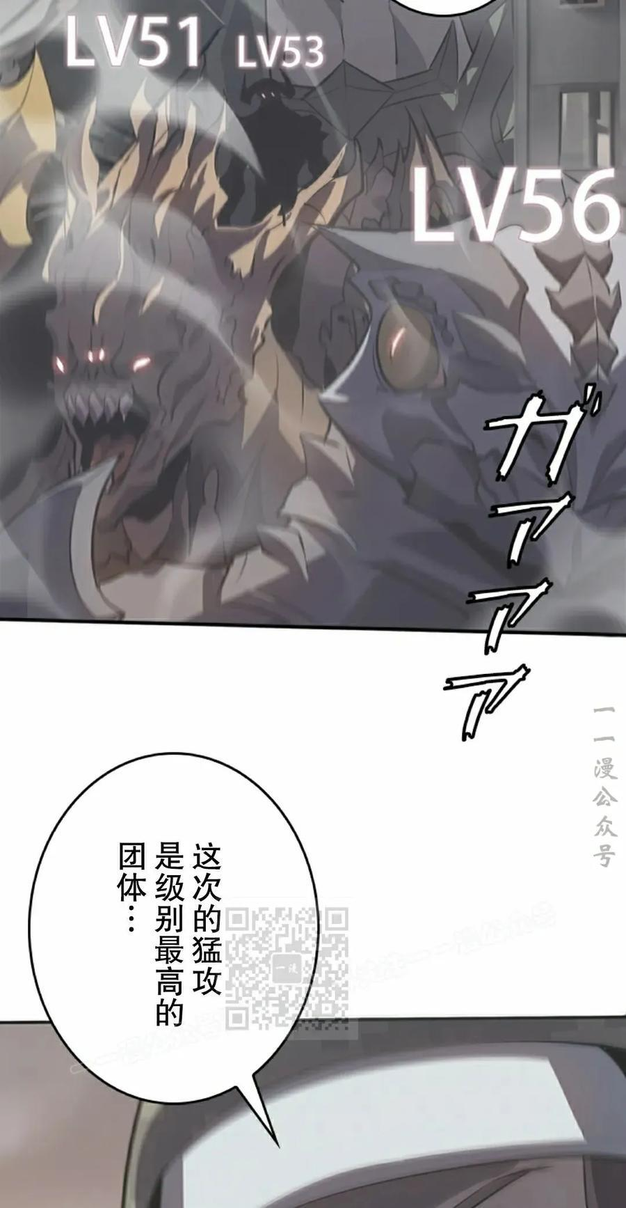 第11集 第3页