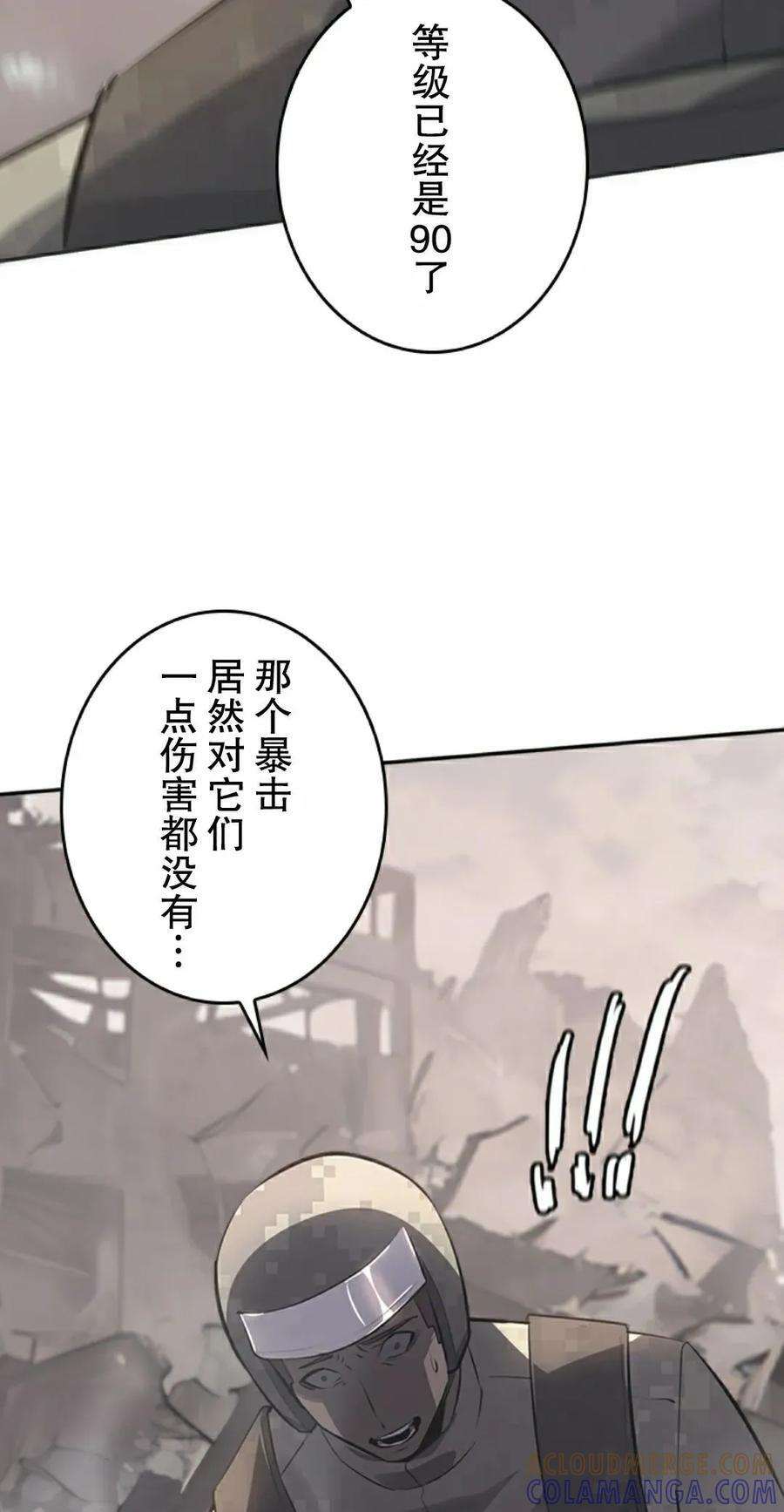 第11集 第5页