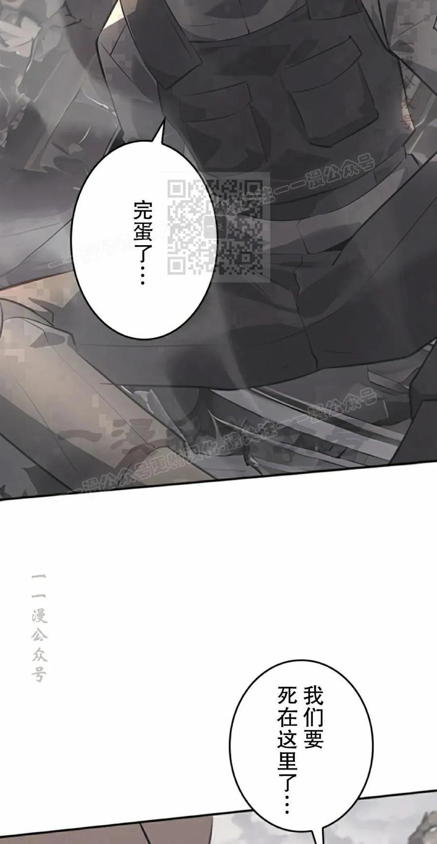 第11集 第6页