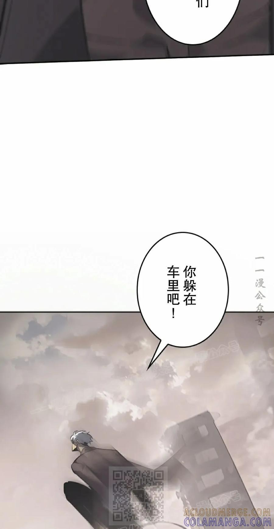 第11集 第9页
