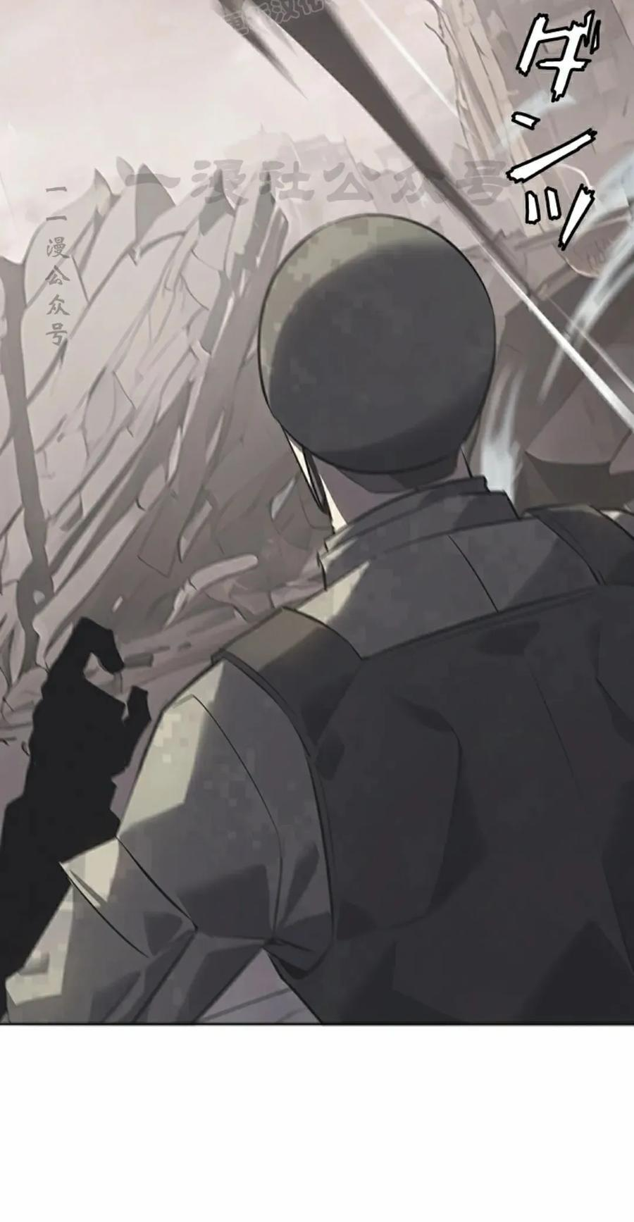 第11集 第10页