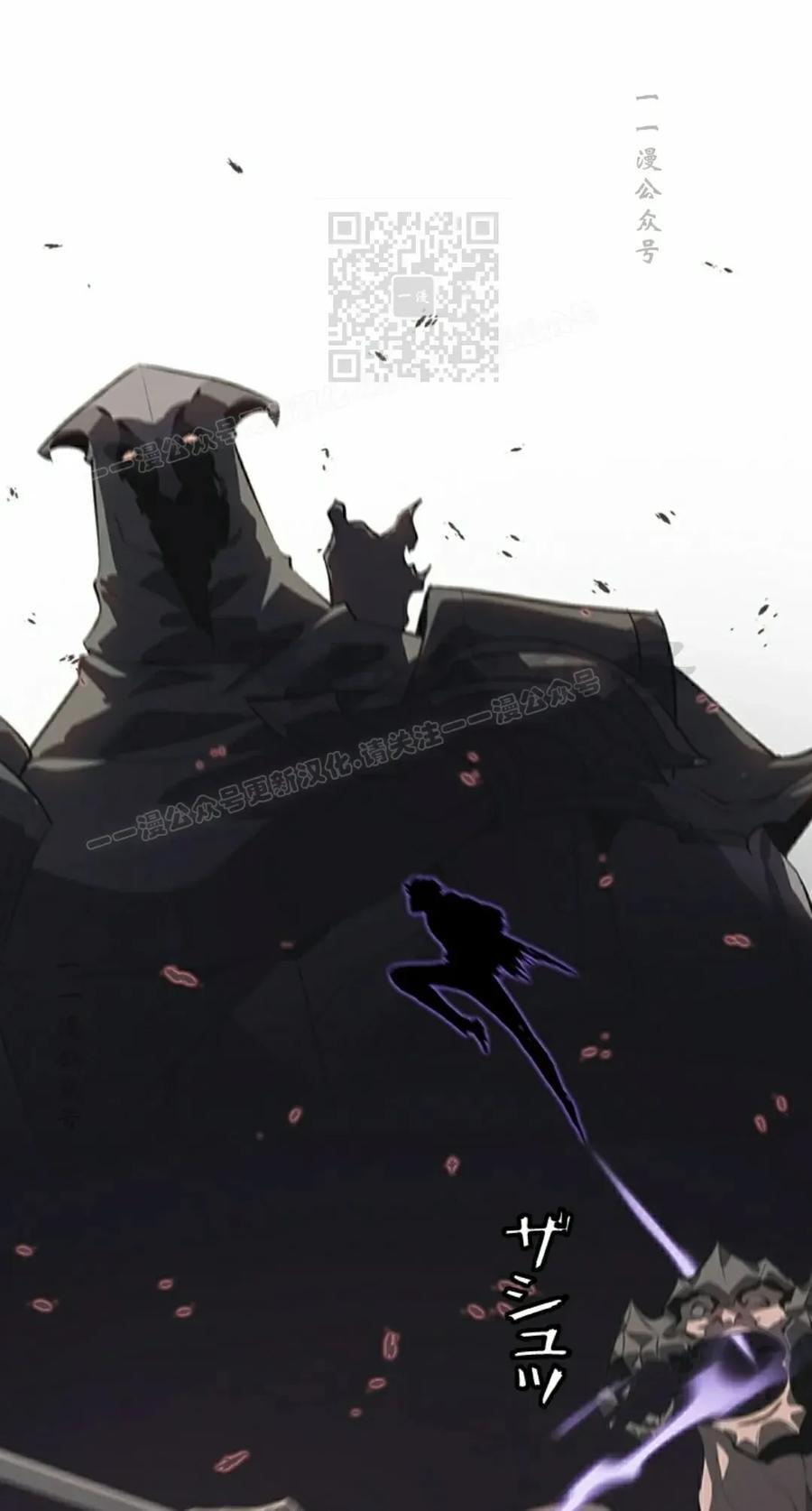 第11集 第11页