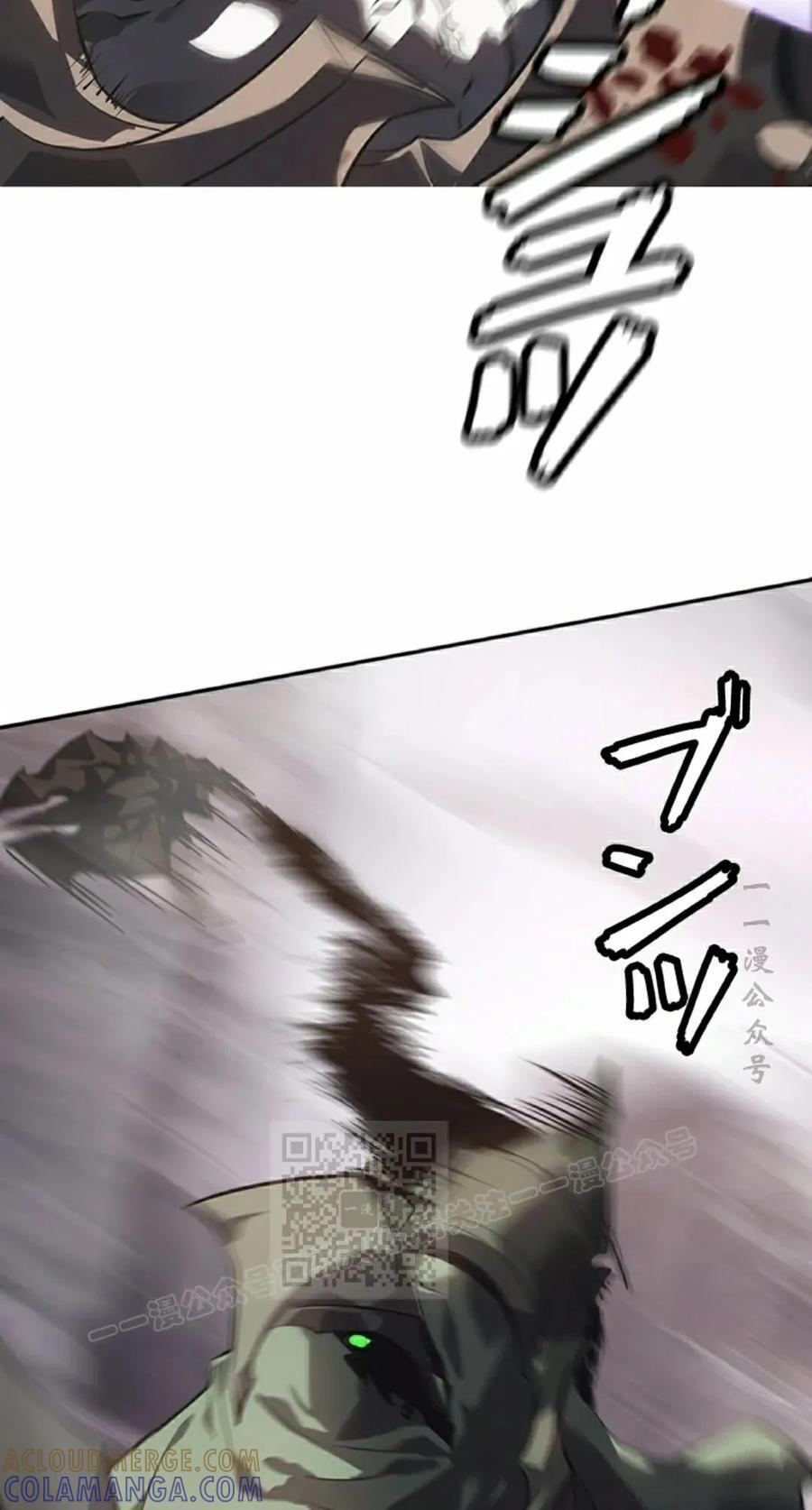 第11集 第13页