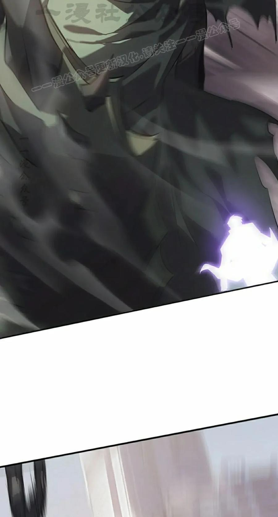 第11集 第14页