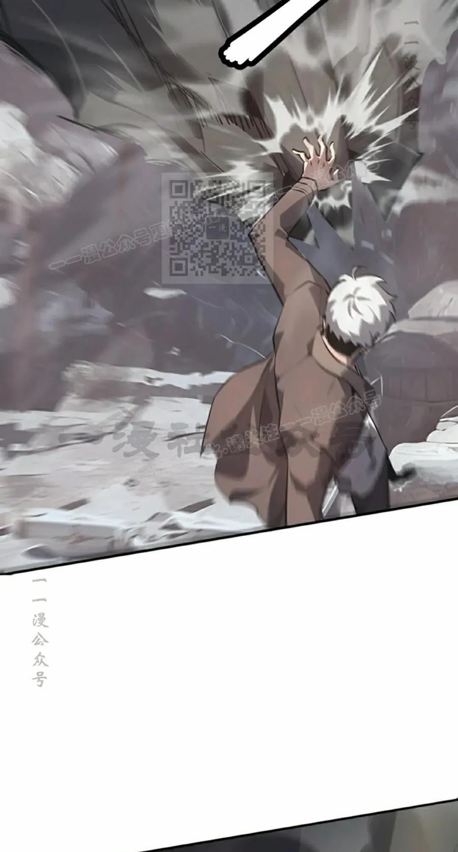 第11集 第16页