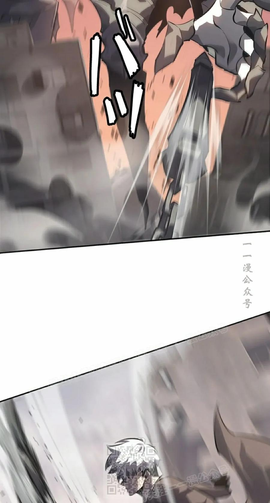 第11集 第19页