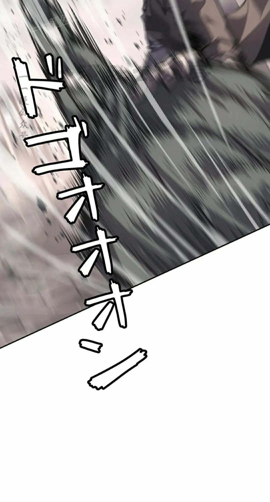 第11集 第20页