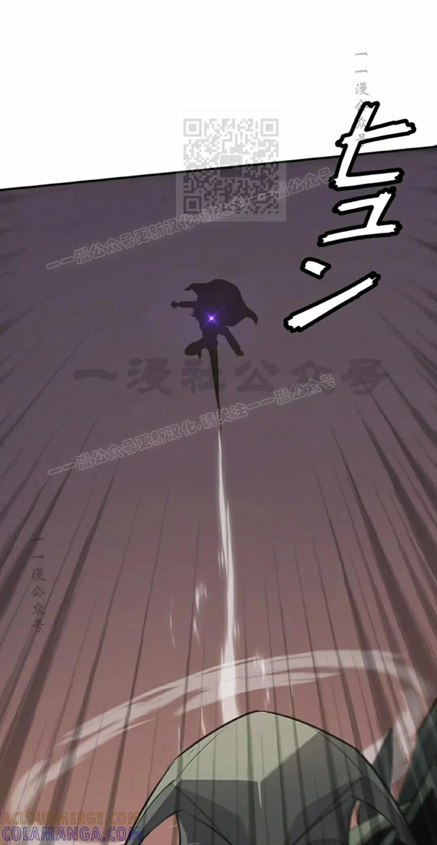 第11集 第21页