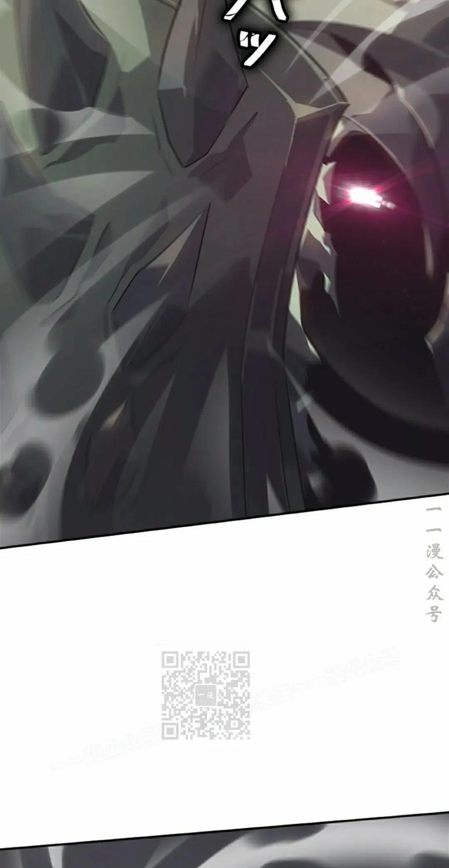 第11集 第23页