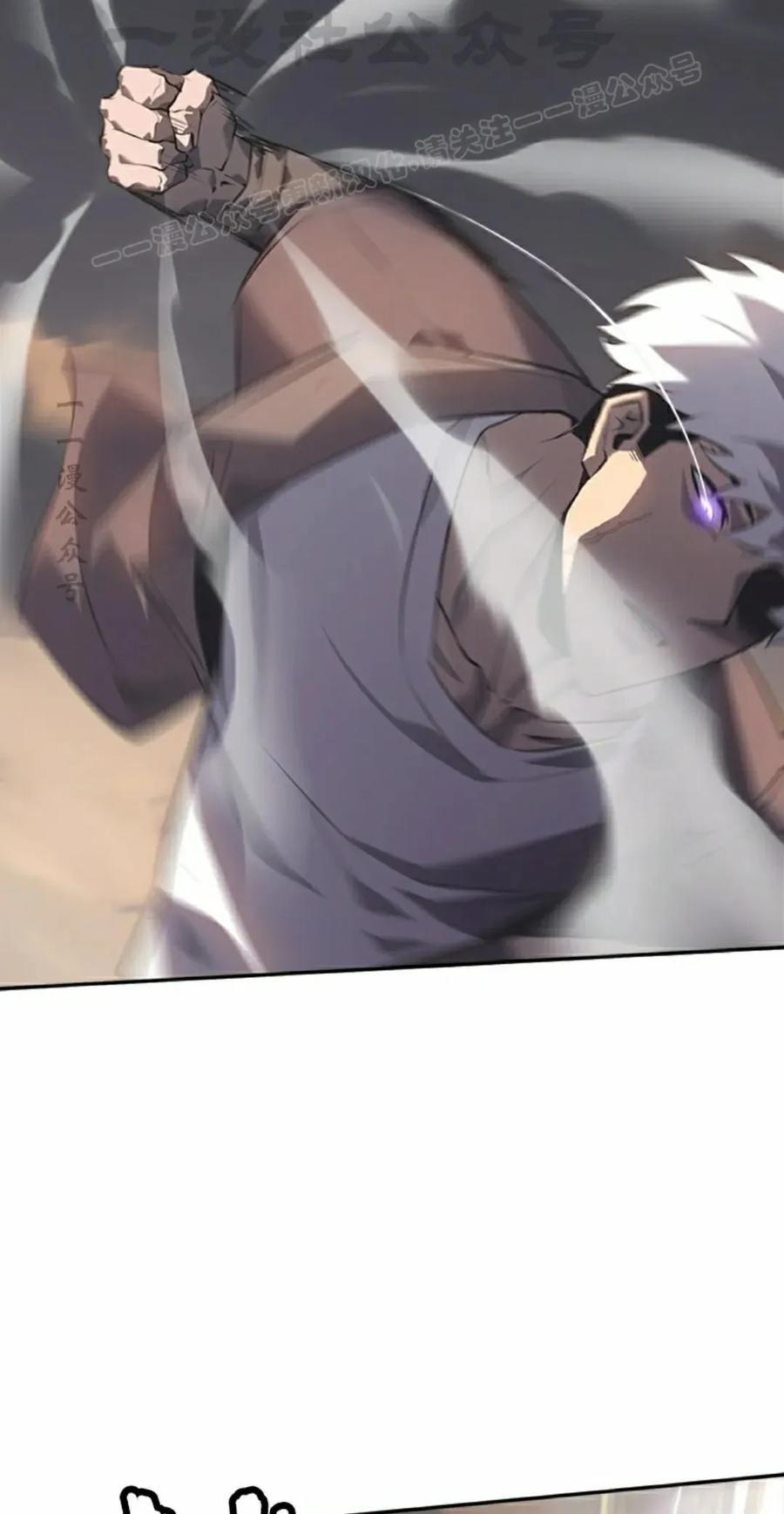 第11集 第24页