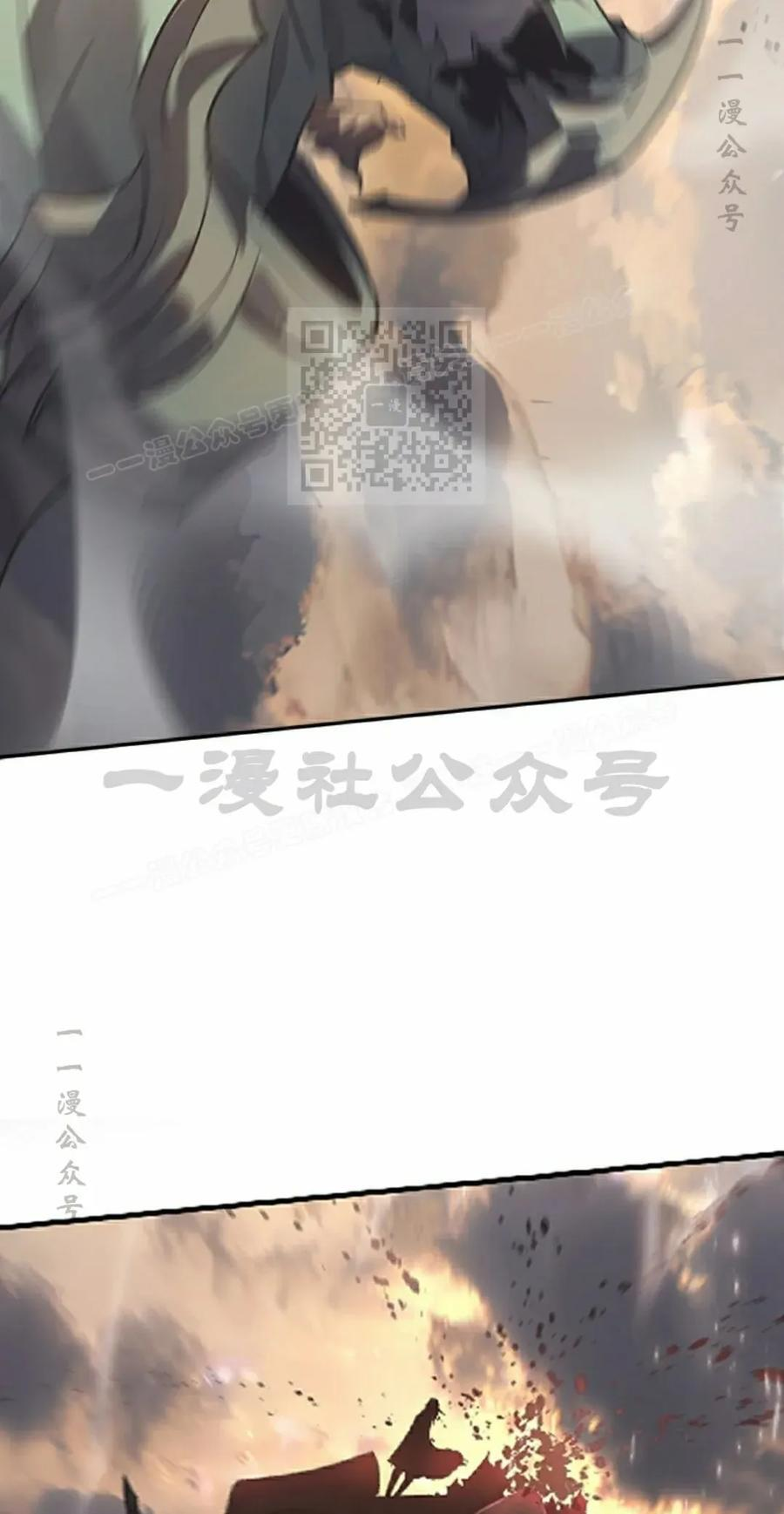 第11集 第26页