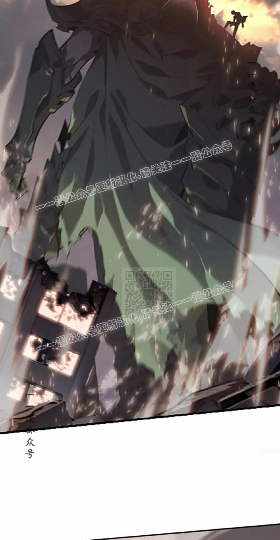 第11集 第27页