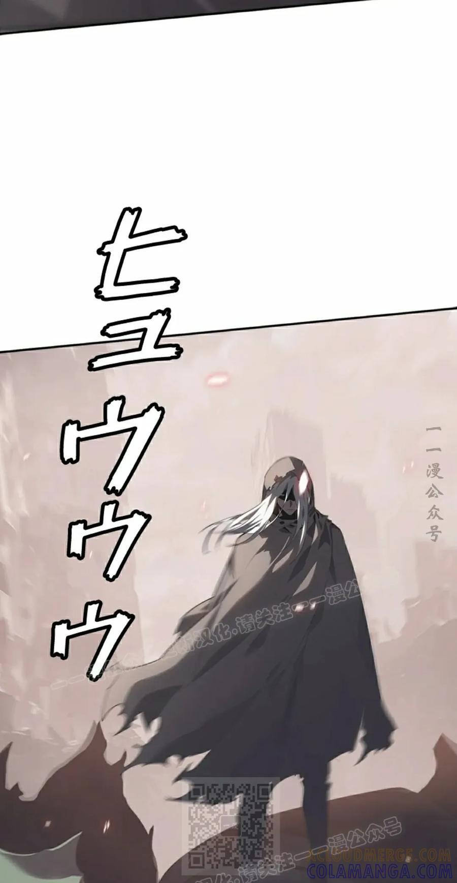 第11集 第29页