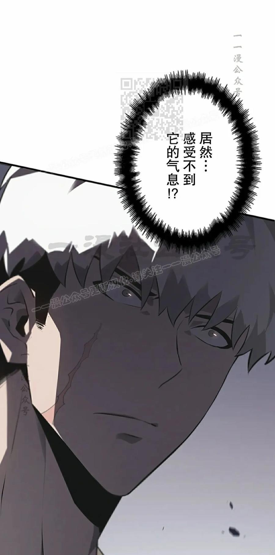 第11集 第31页