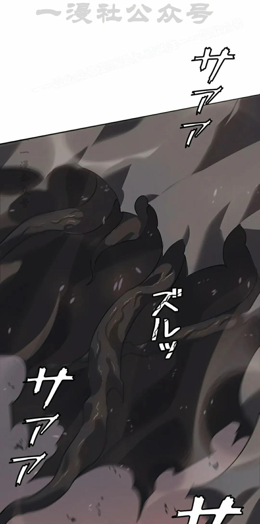 第11集 第34页