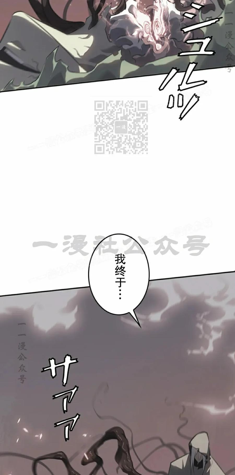 第11集 第36页