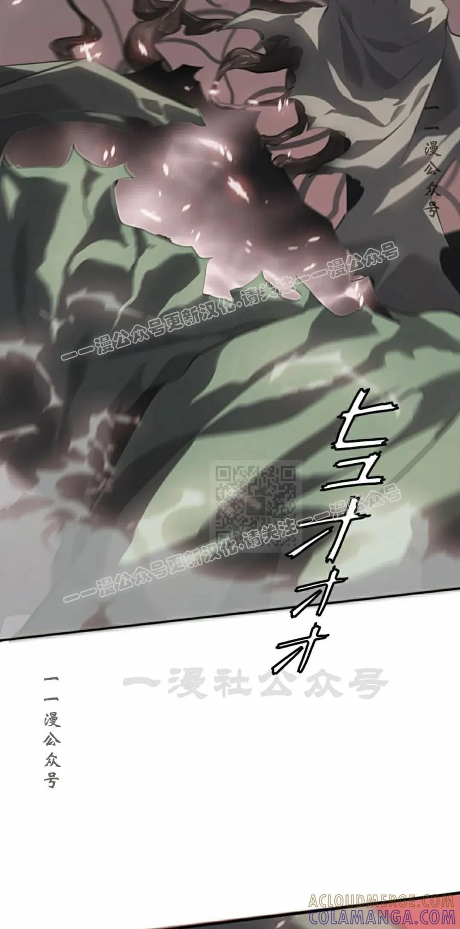 第11集 第37页