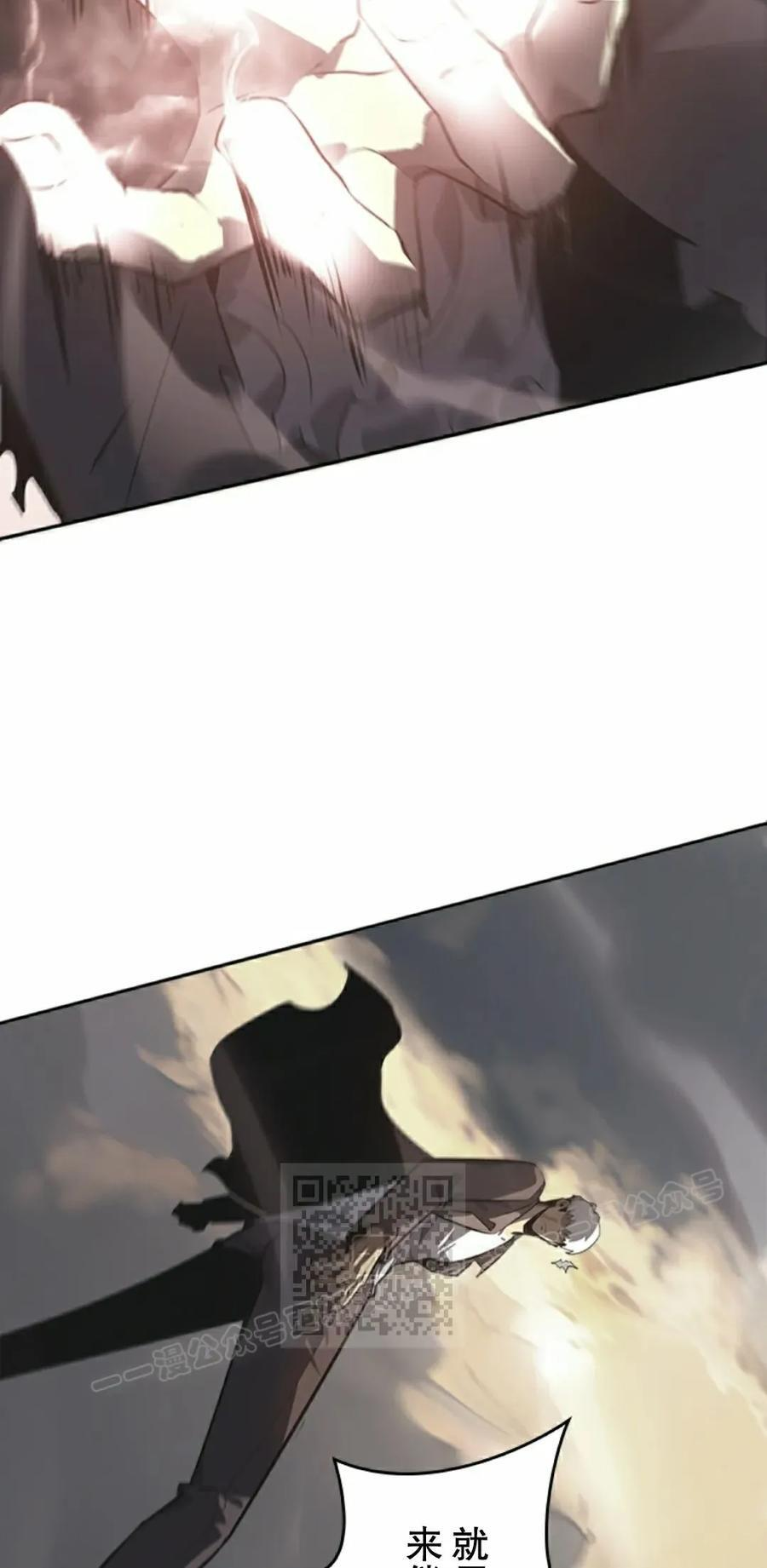 第11集 第43页