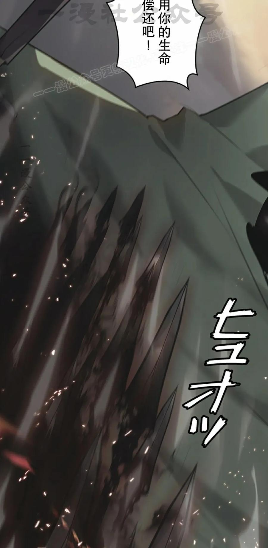 第11集 第44页