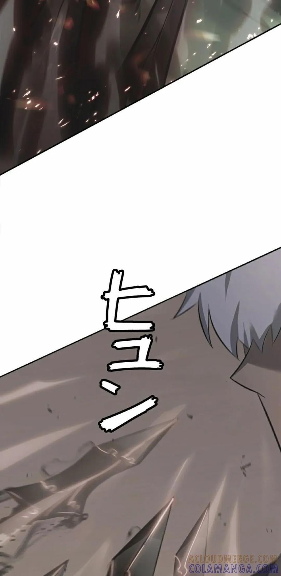 第11集 第45页