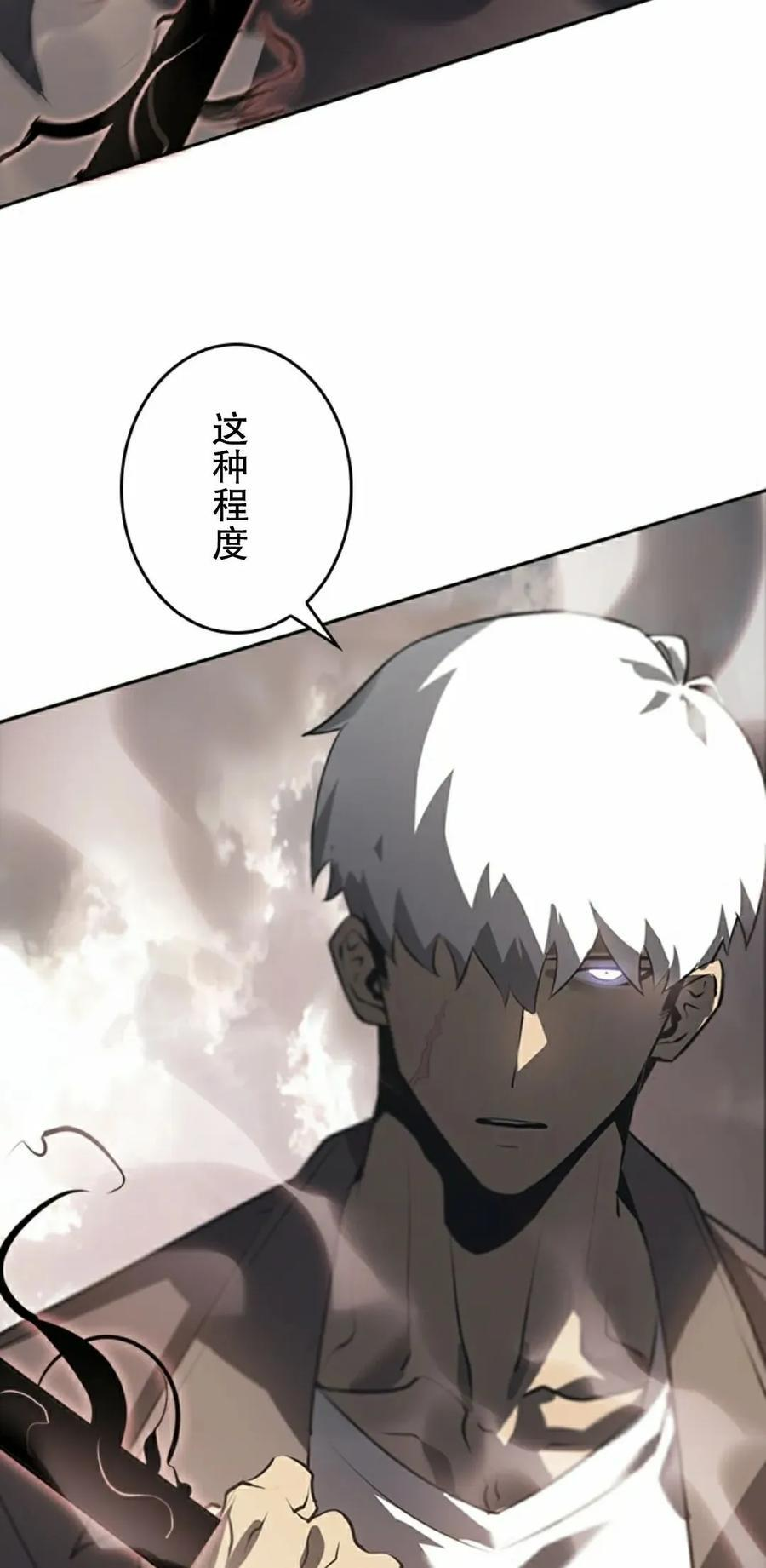 第11集 第48页