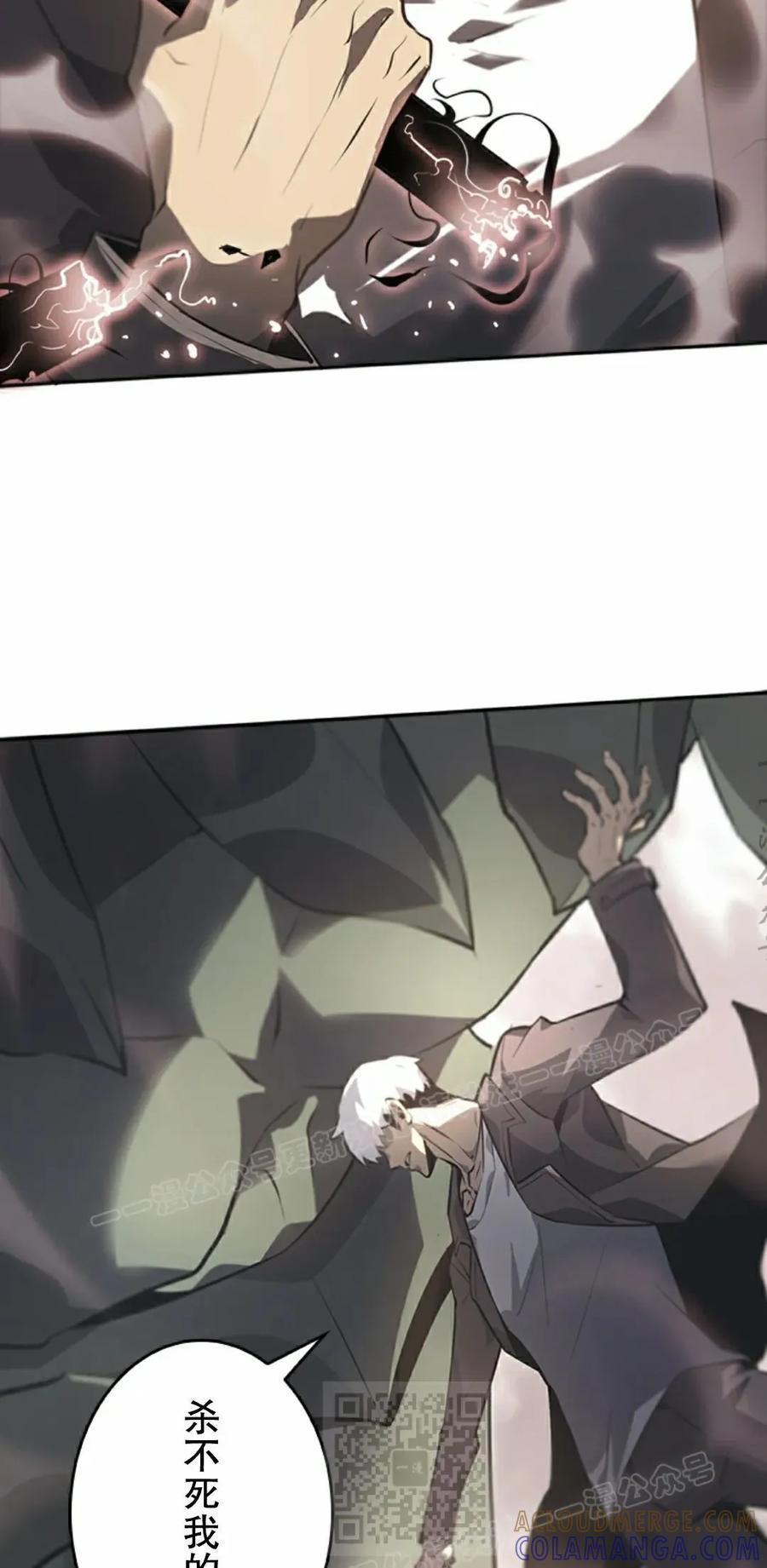 第11集 第49页