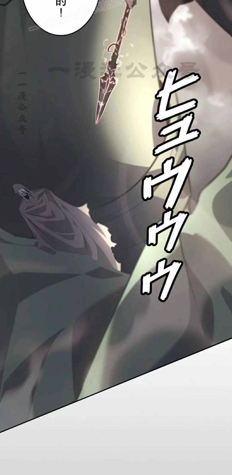 第11集 第50页