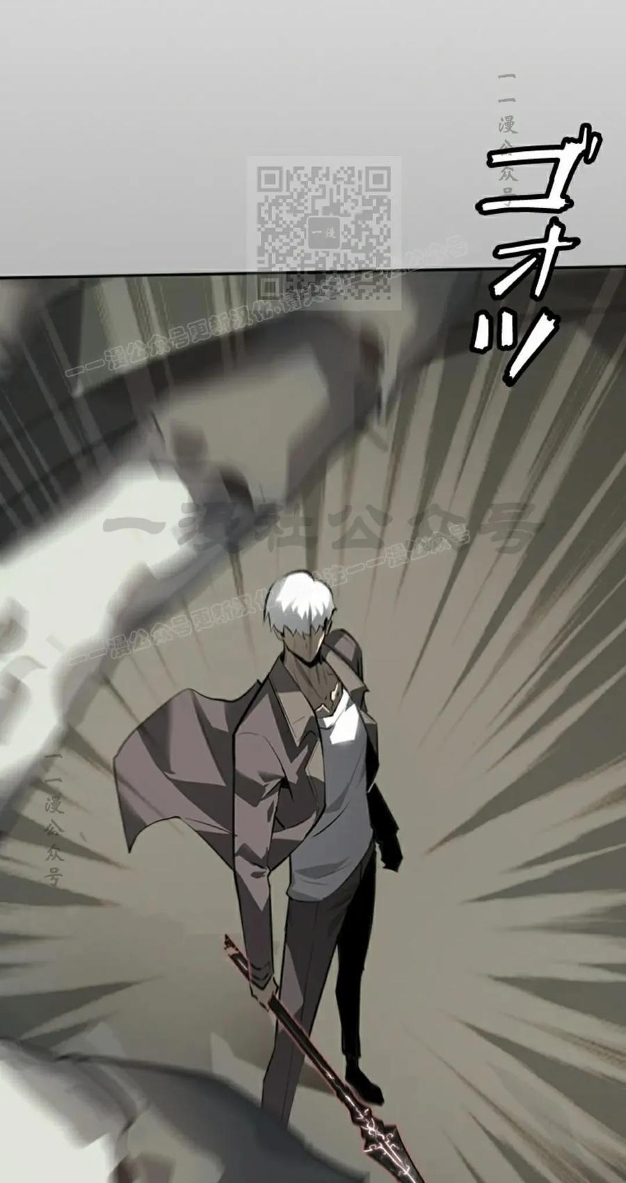 第11集 第51页