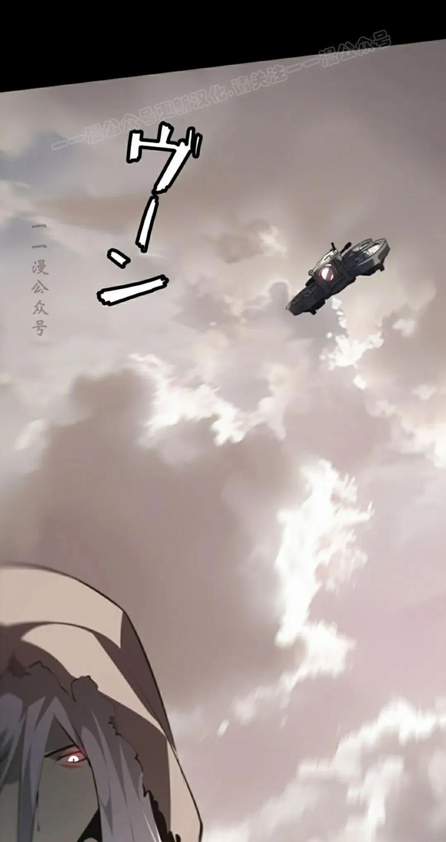 第11集 第54页