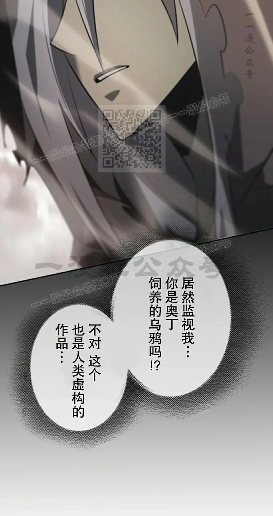 第11集 第56页