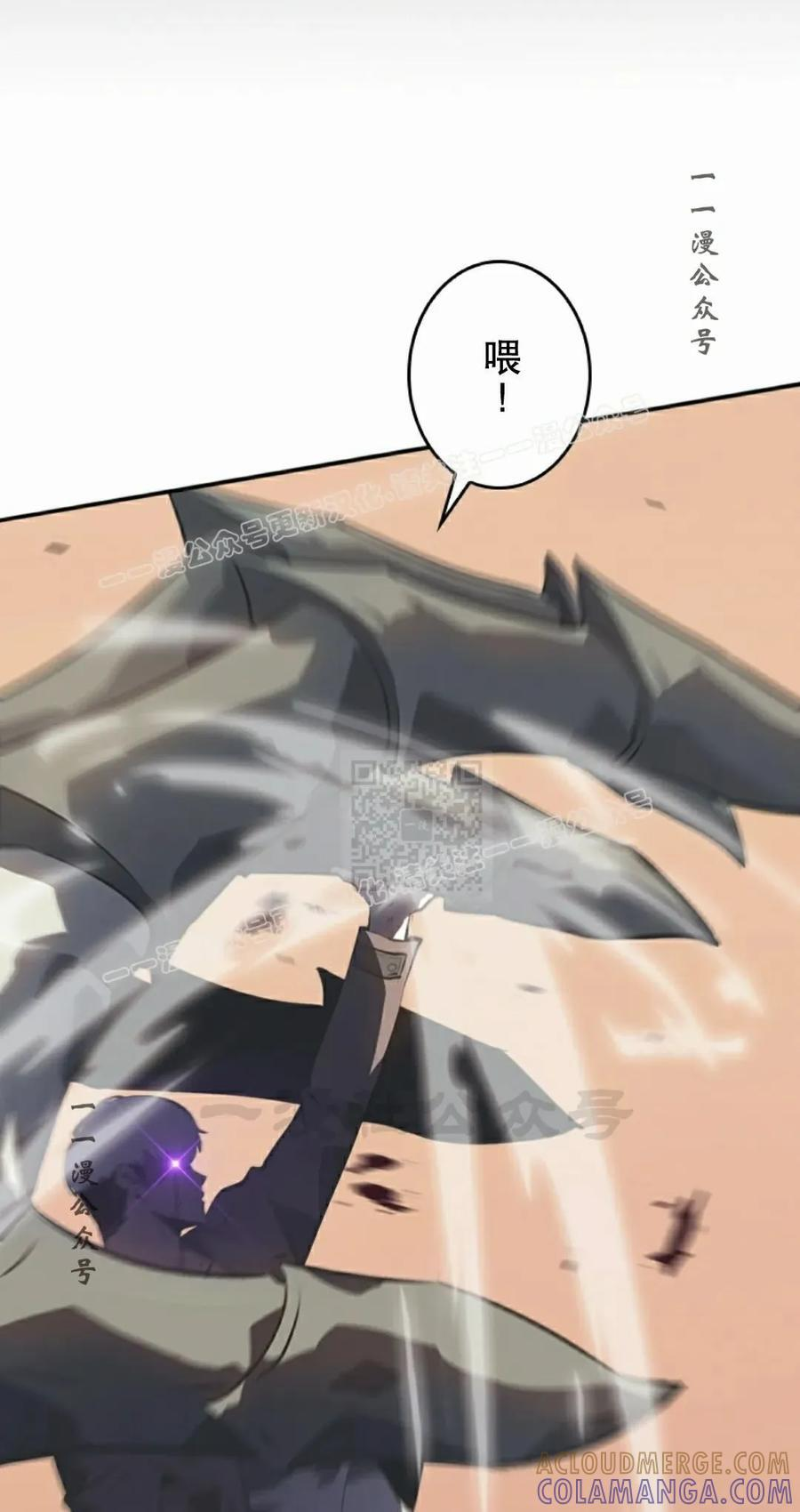第11集 第57页