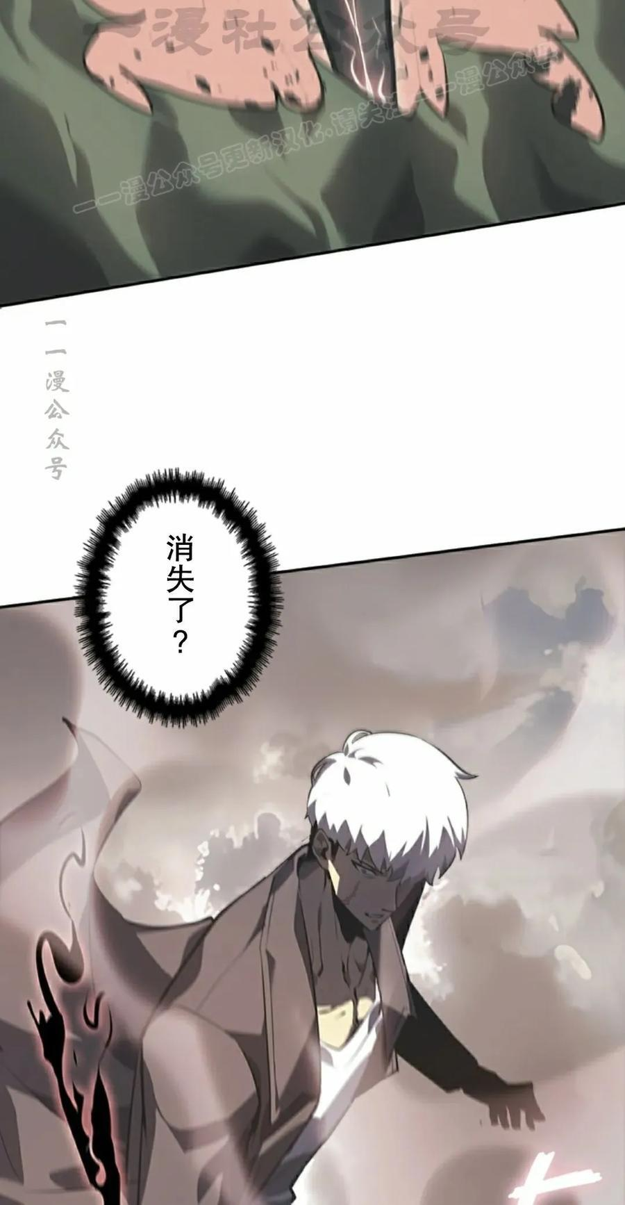 第11集 第64页