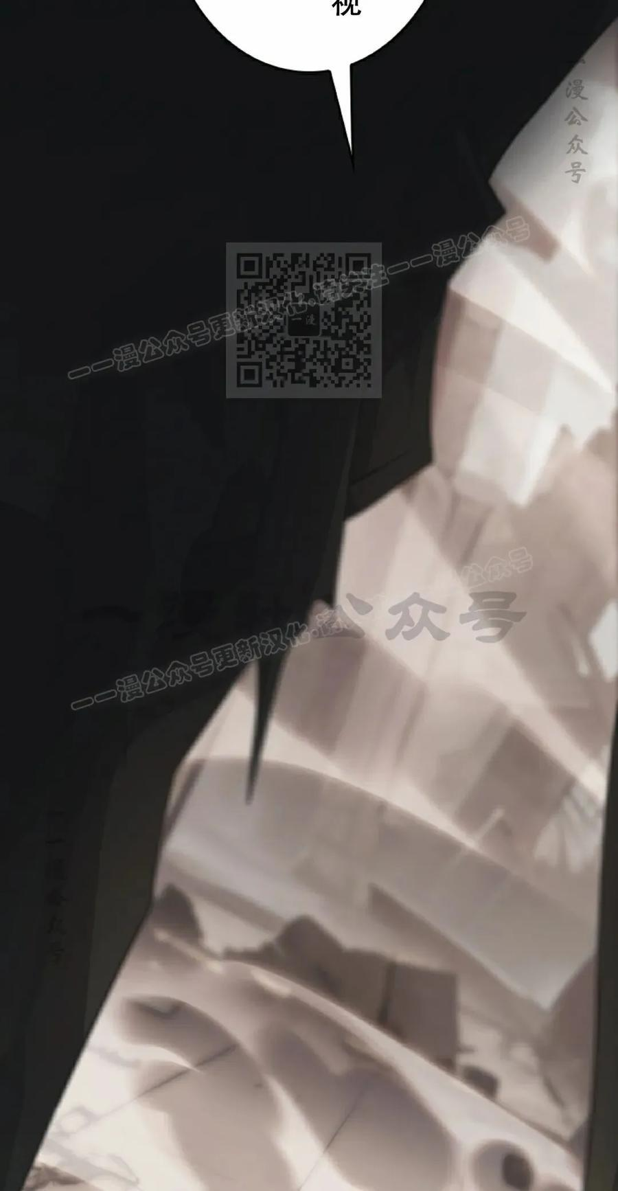 第11集 第66页
