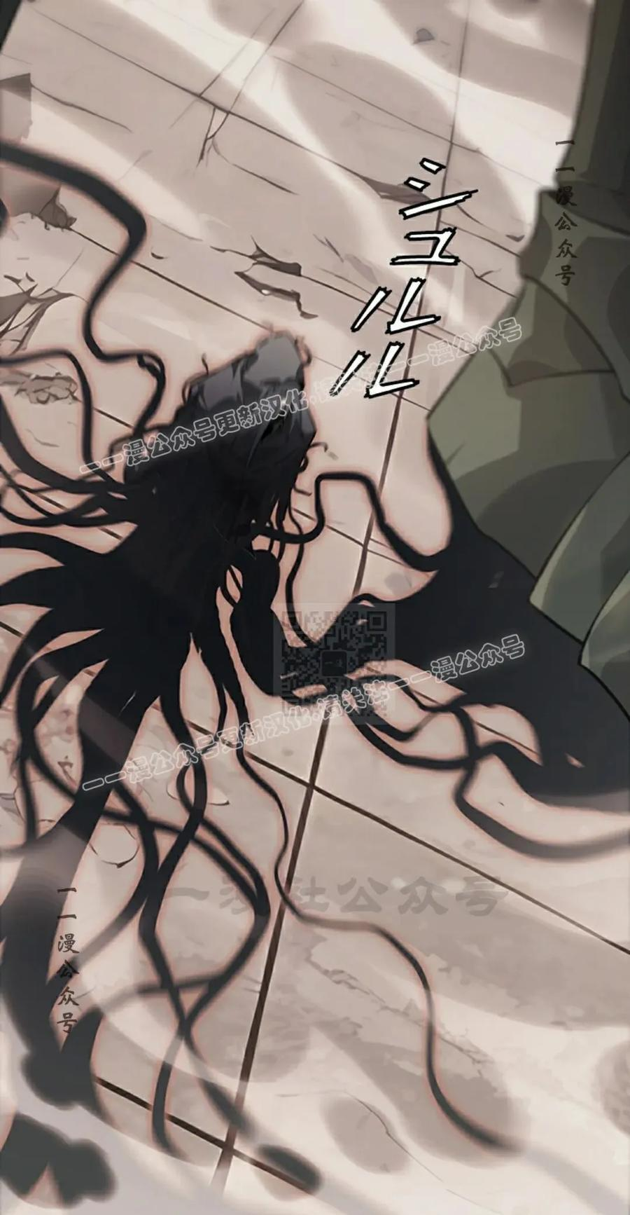 第11集 第67页