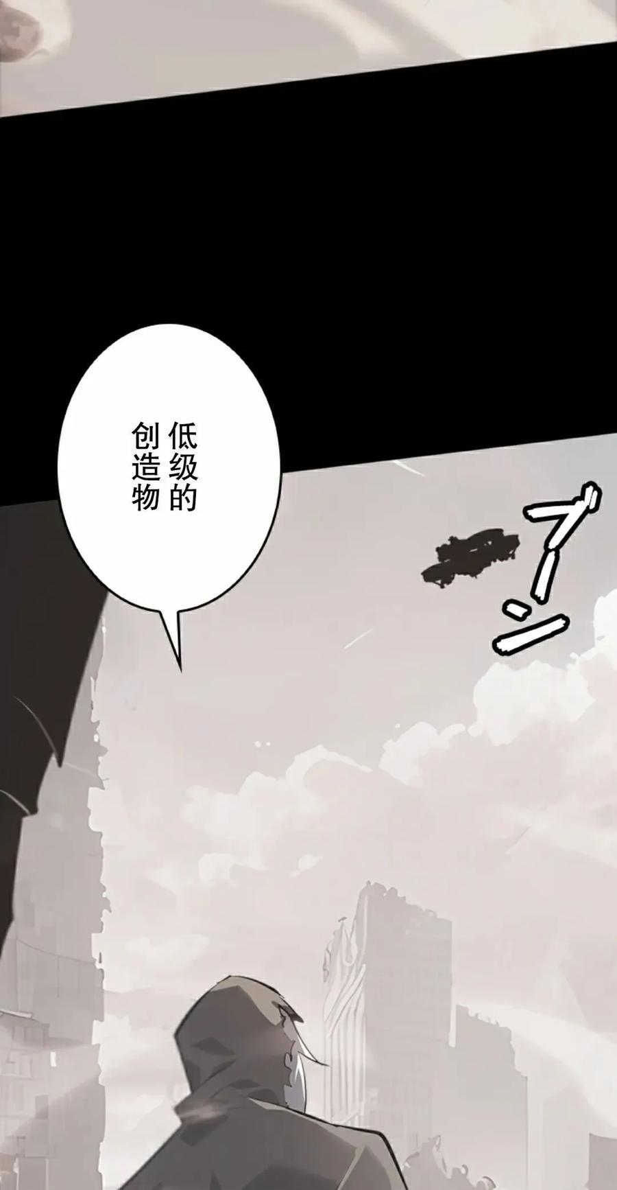 第11集 第68页