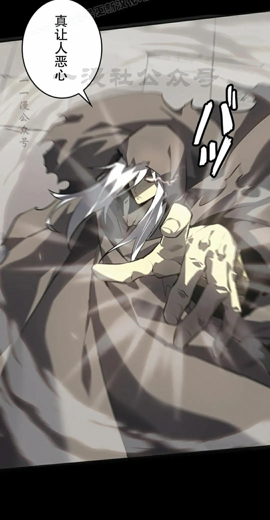 第11集 第70页