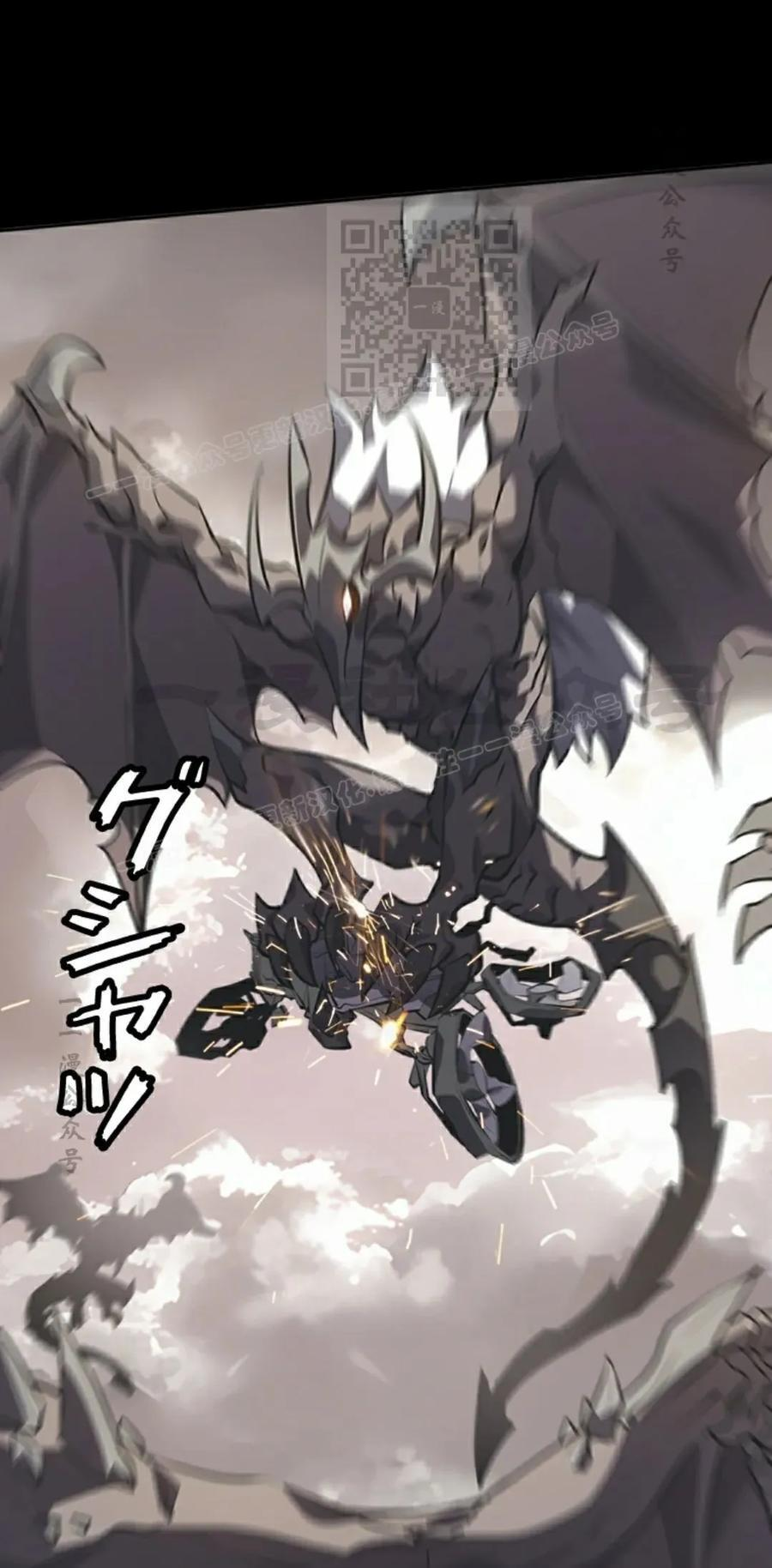 第11集 第71页