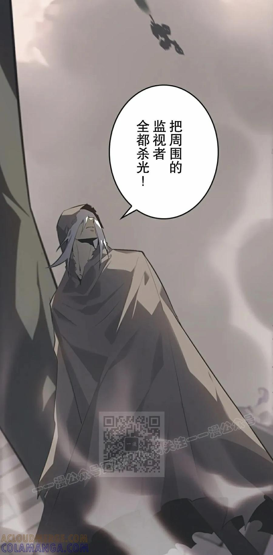 第11集 第73页
