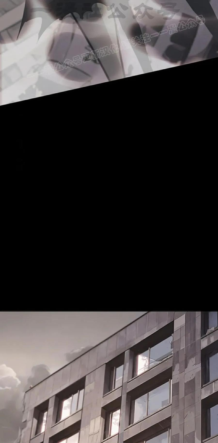 第11集 第74页