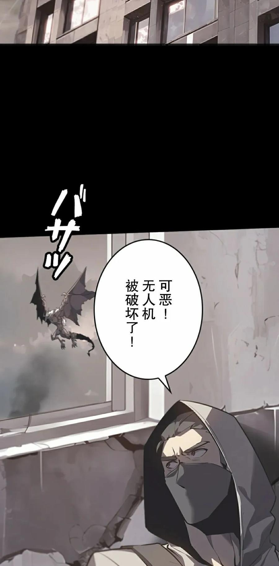 第11集 第75页