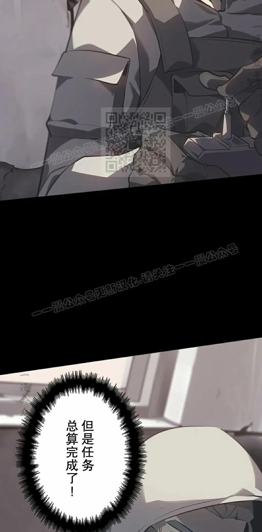 第11集 第76页