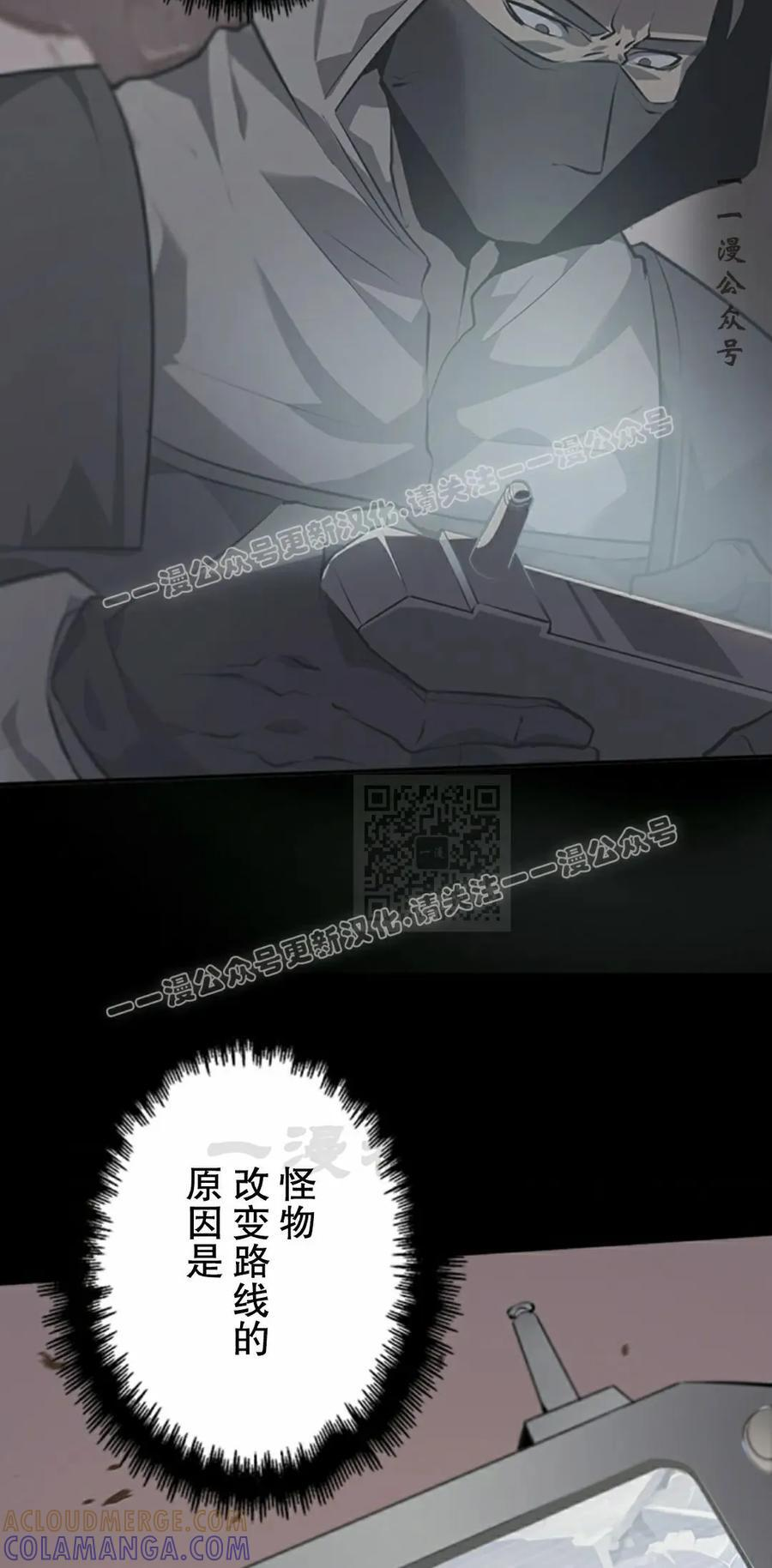 第11集 第77页
